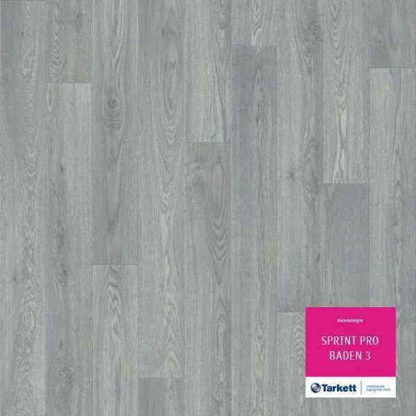 Линолеум Tarkett Sprint Pro Baden 3 3 м в Новосибирске