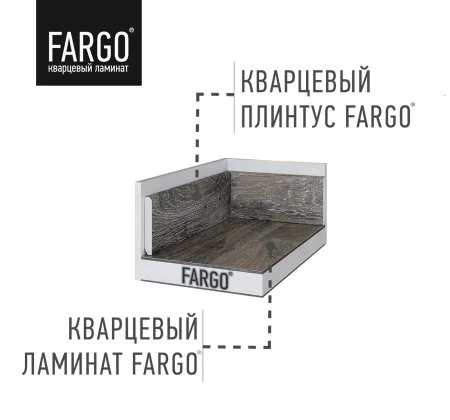 Кварцевый плинтус Fargo 33-62W921 Дуб Кальвадос 80х11х2200 мм в Новосибирске