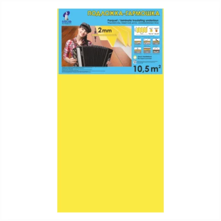 Подложка Солид 2мм гармошка желтая (10.5 м2) в Новосибирске