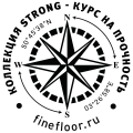 Коллекция Strong в Новосибирске