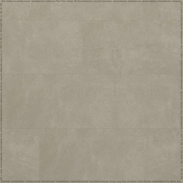 Кварц-виниловая плитка FineFloor Stone Бенрат FF-1464 в Новосибирске